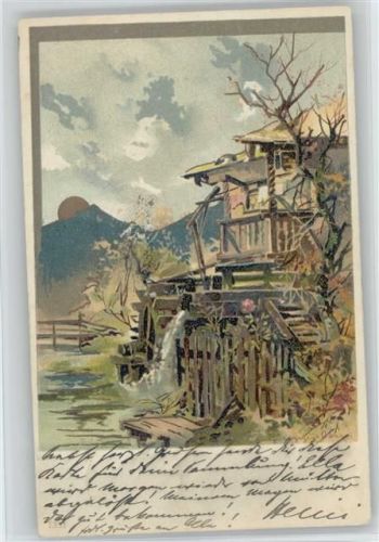 Nr, 7331 - Wassermühle Guggenberger, T. Künstlerkarte