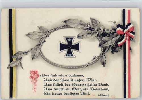 schwarz-gelb und schwarz-weiss-rot - Brüder sind wir allzusamm..... Patriotik Eisernes Kreuz 1915