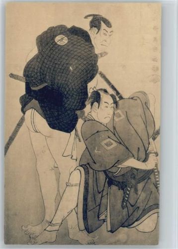Samurais Japan Asiat.Volkstyp