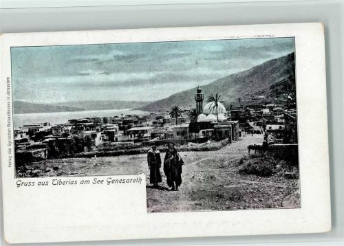 Gruss aus Tiberias am See Genesareth
