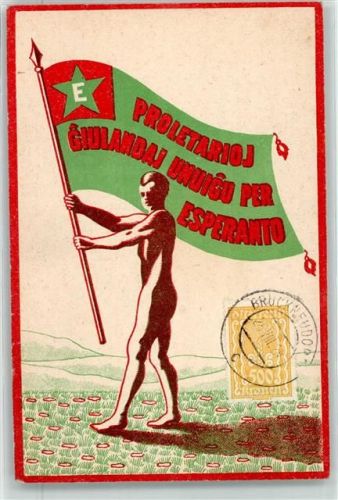 Proletarioj Giulandaj Unuigu per Esperanto