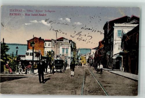 Patras Rue Saint Andre