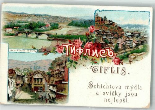 Tiflis Seifen-und Kerzenfabrik Schicht KEINE AK Werbung