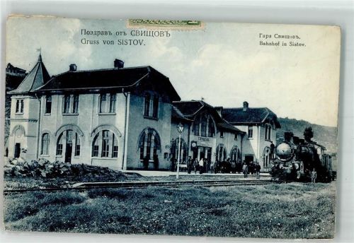 Schwischtow 1916 Bahnhof Eisenbahn