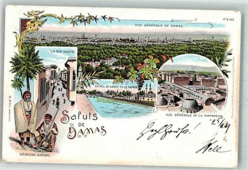 Damaskus 1899 La Rue Droite Porteresse