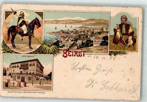 Beirut 1898 Hotel Bassoui