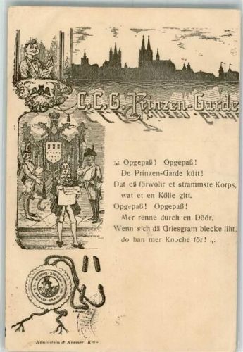 Köln, unsortiert 1912 Kölner Carneval 1912 C.C.G. Prinzen-Garde Siegel
