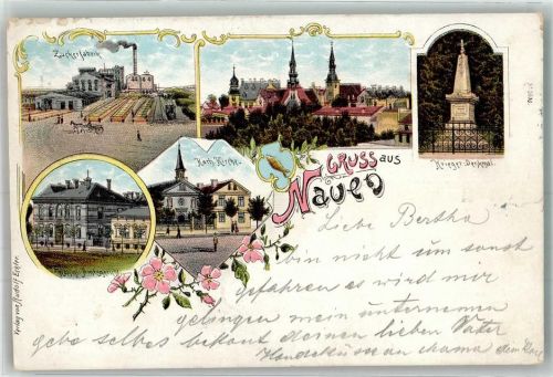 14641 O1550 Nauen , Havelland 1899 Lithographie Kriegerdenkmal Kath. Kirche Kgl. Amtsgericht Zuckerfabrik Stadtwappen