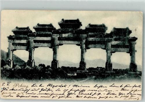 Beijing 1901 Monument Denkmal für Klemes von Ketteler, der im Boxeraufstand hingerichtet wurde