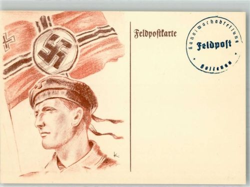 3. Reich Deutsche Reichkriegsflagge + SST Kanalwachabteilung Holtenau