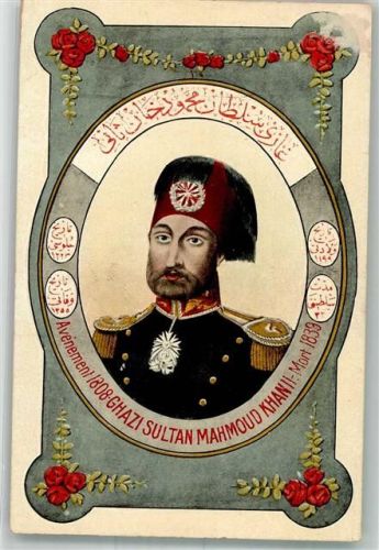 Ghazi Sultan Mahmoud Khanii Mort 1839 Verlag Max Fruchtermann Constantinople Nr. 274