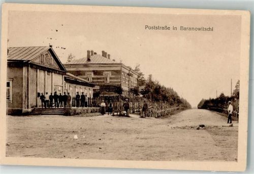 Baranowitschi 1917 Foto AK Feldpost WK I Poststrasse