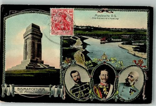 Myslowitz 1909 Dreikaiserecke Grenze Bismarckturm Portrait Bahnpost Breslau- Kattowitz Zug 350 Briefmarke Bikldseite