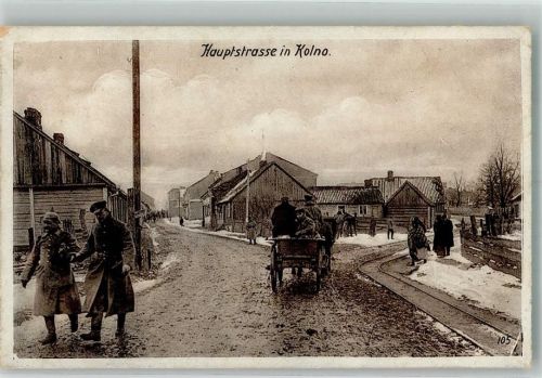 Groß Köllen Wohlfahrts-Karte Ostpreußenhilfe hauptstrasse