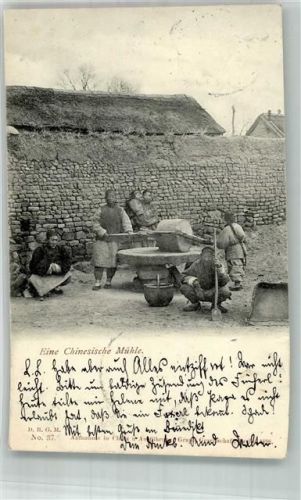 Eine Chinesische Mühle Völkerschau Adelskorrespondenz