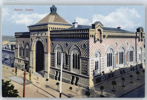 Odessa La Bourse