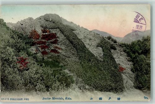 Kobe Anchor Mountain