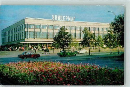 Tjumen Warenhaus