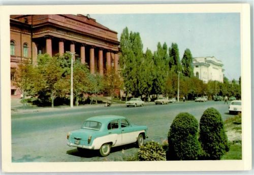 Kiew Capital de la Republica Socialista Sovietica de Ucrania Universidad Nacional T. G. Shevchenko