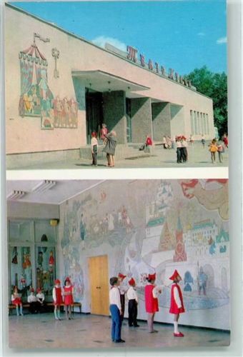 Nischni Tagil Theater
