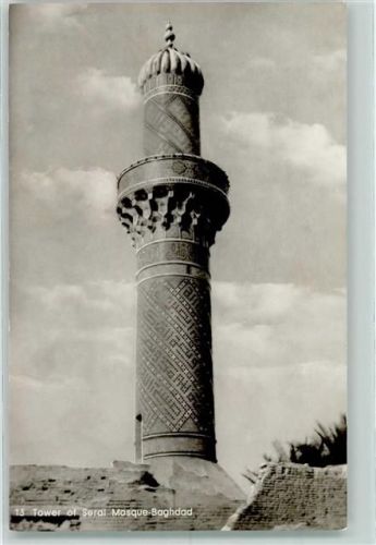 1958 Tower of Serai Mosque-Baghdad Foto AK