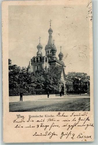 1030 Wien 3. Bezirk, Landstraße 1904 - Russische Kirche