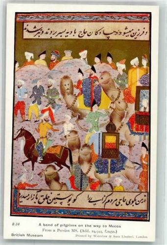 a band of pilgrims on the way to Mecca British Museum
