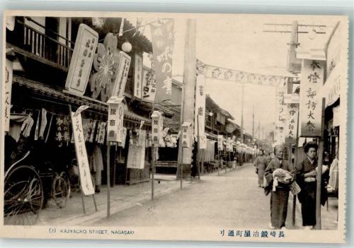 Nagasaki Foto AK Handlung Tracht Kajiyacho Street