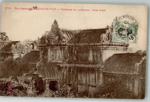 Angkor Vat Briefmarke Bildseite