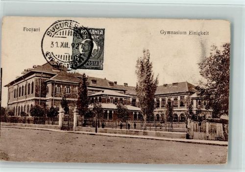 Focsani 1892 Gymnasium Einigkeit