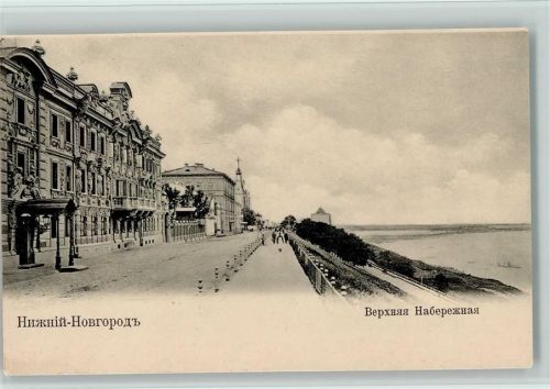 Nischni Nowgorod Straße Damm