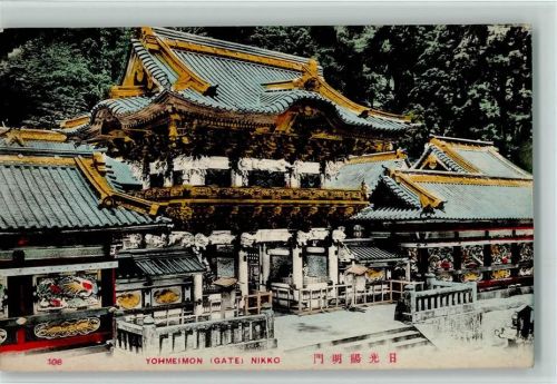 Nikko Yohmeimon Gate