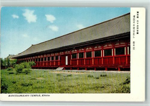 Kyoto Sanjusangendo Temple