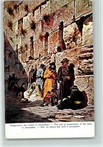 Jerusalem , die Klagemauer sign Perlberg