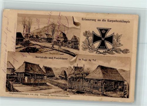 Erinnerung an die Karpathenkämpfe, Eisernes Kreuz - Dorfstrasse, Panjehäuser Eisernes Kreuz