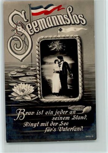 Seemannslos Serie 3415-5 Foto AK Seerosen
