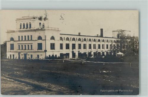 Smolensk 1917 Fabrikgebäude Porietschje Feldpost WK I Schallmesstrupp 46