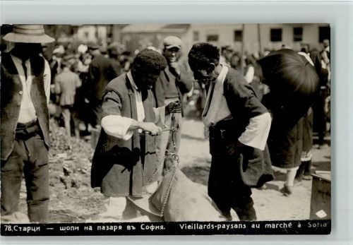 Volkstypen - Nr. 78 Marktszene in Sofia 1931 , gute Erhaltung