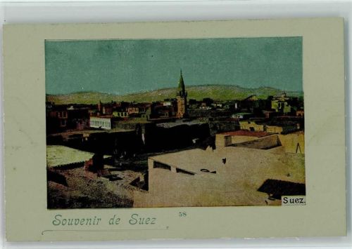 Suez Weltreise Verlag Comet Nr. 58 - gute Erhaltung AK