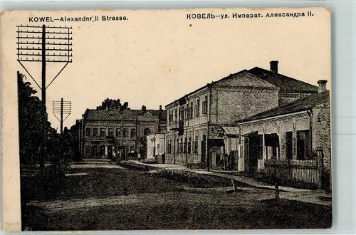 Kowel 1916 Alexandnr II Straße