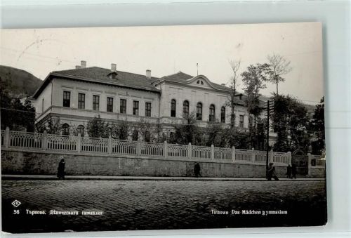 Weliko Tarnowo Mädchengymnasium