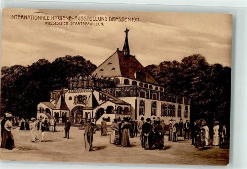 Dresden Internationale Hygiene Ausstellung 1911 Russischer Staatspavillon Vignette zum Thema Sonderstempel