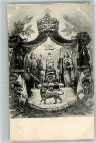 1930 Armes d`Abyssinie Wappen Haile Selassie Allegorische Darstellungen Gerechtigkeit und Macht