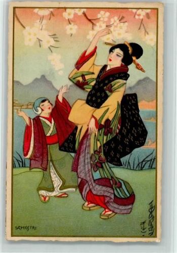 Ballerini & Fratini Nr. 290 - Geishas AK Chiostri, C. & S. 1928