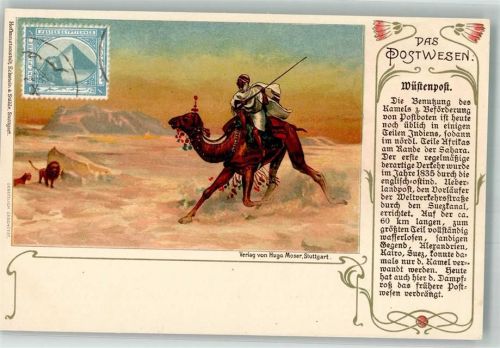 Das Postwesen Wüstenpost Tracht Kamel Briefmarke Bildseite