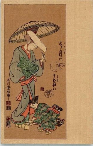 1900 - 1906 Geta Schuhe Kimono printed by Watanabe Tokyo