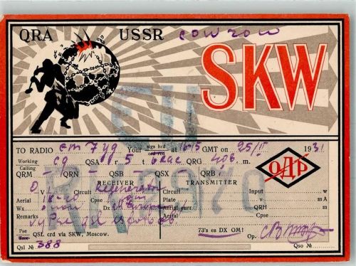 1931 QRA USSR Russland Moskau