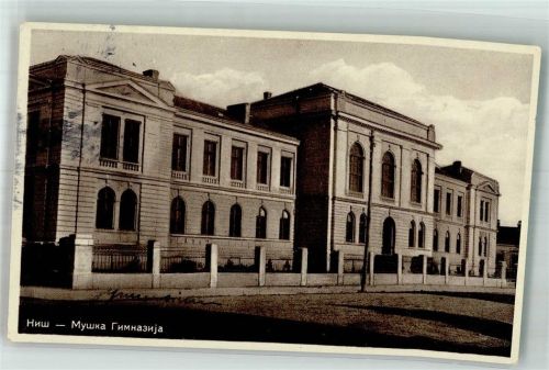 Nis 1935 Gymnasium