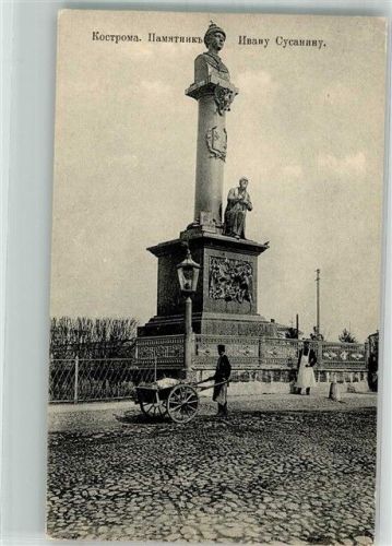Moskau Kostroma Denkmal Iwan Sussanin
