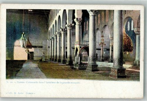 Damaskus 1912 Grand Moschee innen